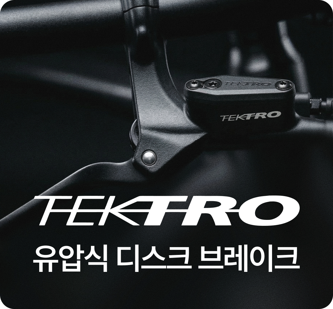 유압식 디스크 브레이크